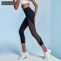 sky yoga pants womens tight high waist hip fitness pants wear sports pants peach hips quick-drying thin breathable summer
