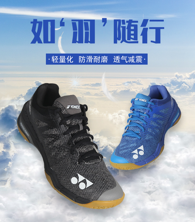 Trang web chính thức chính hãng giày cầu lông yonex Yonex giày nam A3MEX nữ A3LEX siêu nhẹ yy giày chuyên nghiệp A3 - Giày cầu lông giày cầu lông kawasaki