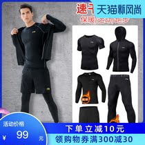 Li Ning Sports suit Mens fitness suit Running suit Gym training suit Quick-drying aerated tights Morning running suit
