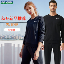 2021 New yonix sports trousers pants men and women with the same knitted casual loose autumn and winter sports pants