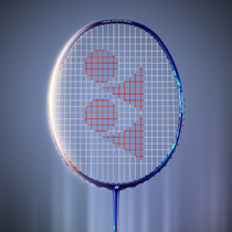 Japan imported official Yunix badminton racket single shot full carbon ultra-light yy double-edged SS offensive type