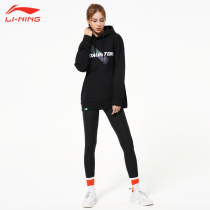 Li Ning sports suit autumn and winter new sweater running leisure sportswear suit men and women lovers jacket clothes