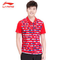 Lining Li Ning badminton mens short sleeve T-shirt summer coat sportswear quick-drying clothes breathable AAYL031
