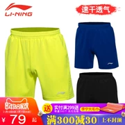 Quần lót cầu lông Lining / Li Ning Quần short thể thao nam chân thực thoáng khí và nhanh khô quần thể dục nữ mùa hè