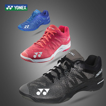 Official website yonex yonex badminton shoes mens shoes A3MEX female A3LEX ultra light yy professional shoes A3.
