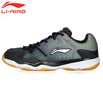 Official website Li Ning badminton shoes Mens training shoes Womens professional sports shoes wear-resistant lightweight breathable non-slip