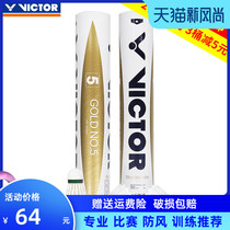 VICTOR Victory Badminton Training Match No 3 Gold 1 No 5 Victor 12-pack Gold No 1 Nai Play