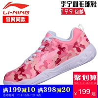 Li Ning giày cầu lông đích thực giày của phụ nữ nhẹ mùa hè siêu nhẹ mềm dưới phụ nữ thở của giày thể thao chuyên nghiệp 2018 giày cầu lông