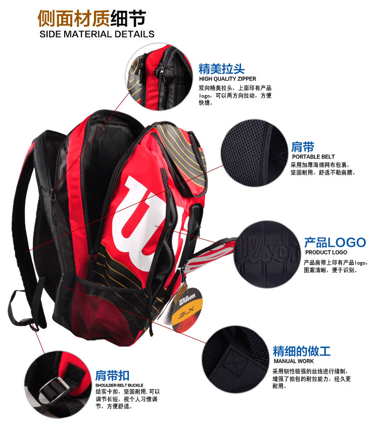 Sac de tennis - Ref 27241 Image 10