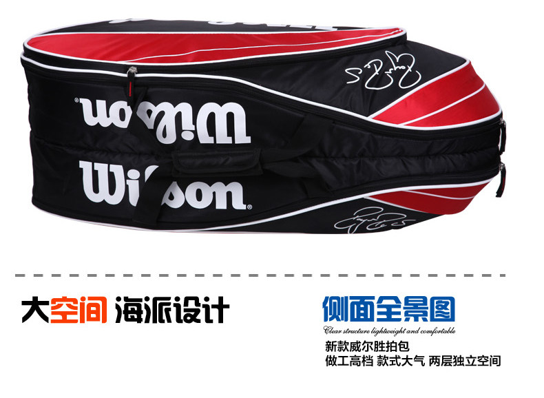 Sac de tennis - Ref 26659 Image 8