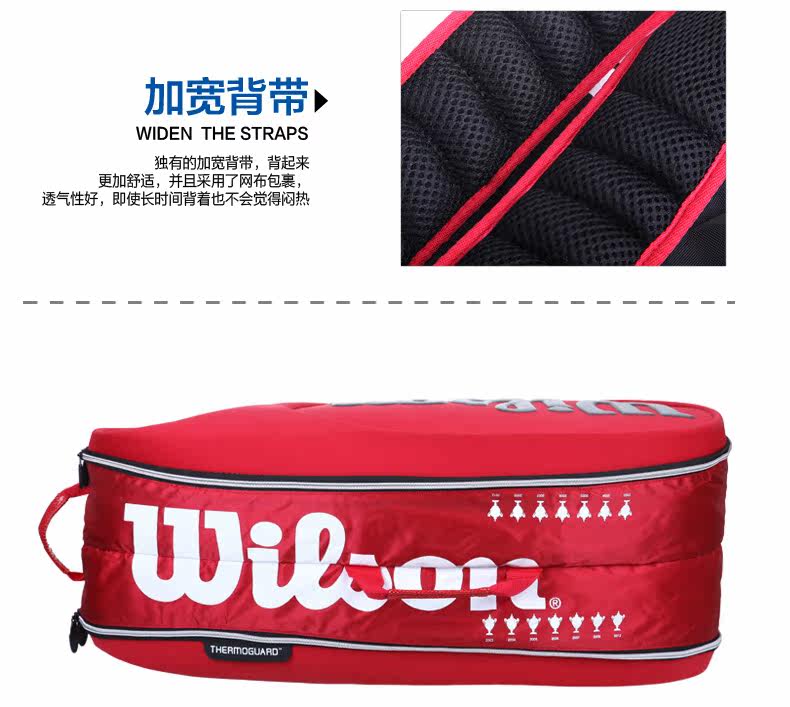 Sac de tennis - Ref 27510 Image 12