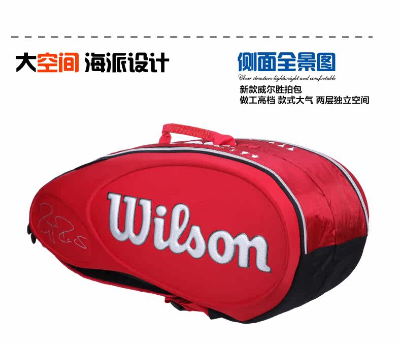 Sac de tennis - Ref 27510 Image 8