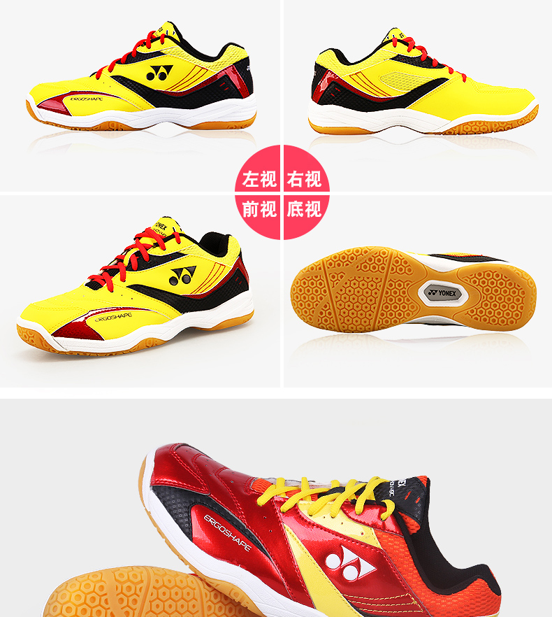 Phá vỡ mã giải phóng mặt bằng chính hãng Yonex cầu lông giày của nam giới giày thể thao hấp thụ sốc non-slip phụ nữ thở của giày đào tạo giày giày cầu lông lining