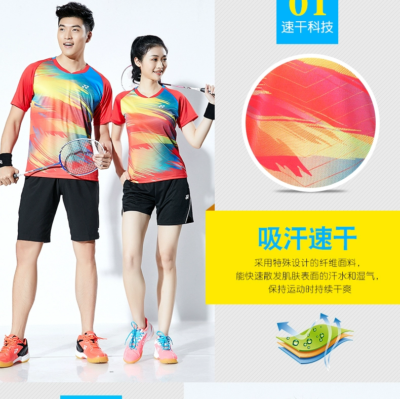 Quần áo cầu lông Yonex phù hợp với nam và nữ mẫu quần áo nhanh khô YY cặp vợ chồng wicking cạnh tranh nhóm thể thao mua hàng chính hãng