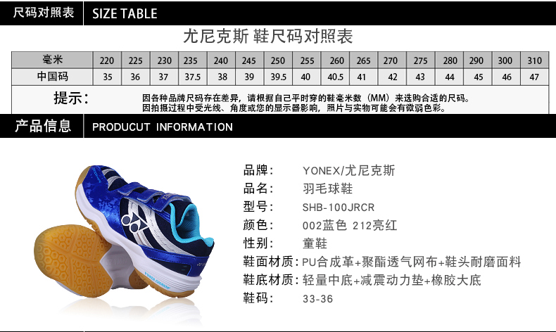 Giày cầu lông Yonex size bé trai và bé gái Baotou thoáng khí mùa thu thể thao giày chạy bộ SHB100JRCR giày the thao nam nike