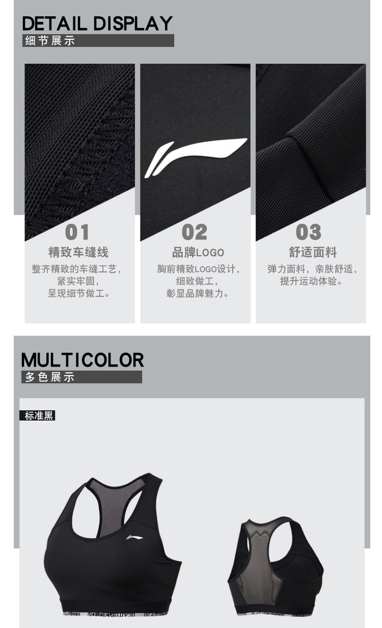 Đồ lót thể thao Li Ning của phụ nữ kiểu vest chạy thể dục yoga thoáng khí áo ngực mùa hè đích thực Bra dây đeo vai áo bra adidas