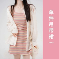Юбка на подтяжках [цельный предмет] [летний дорожный наряд/отпуск/корейский стиль/дофаминовая красивая мини-юбка/красивая летняя мини-юбка/отпуск на море/весенне-летний переходный наряд/полный комплект отличного наряда]