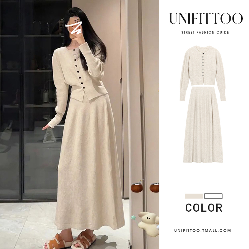 This Year's Trendy and Beautiful Knitted Long Skirts Are Paired with Half-Length Skirts for Early Spring, Creating a Complete Outfit for Women, 2026 New Style This Year's Trendy and Beautiful Knitted Long Skirts Are Paired with Half-Length Skirts for Early Spring, Creating a Complete Outfit for Women, 2026 New Style
