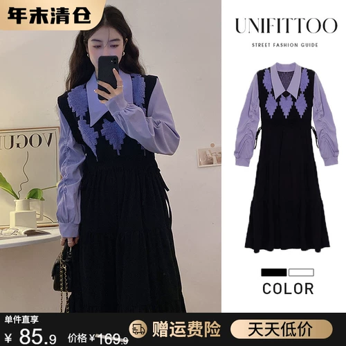 Комплект, лонгслив, осеннее демисезонное платье, рубашка, длинная юбка, французский стиль, яркий броский стиль