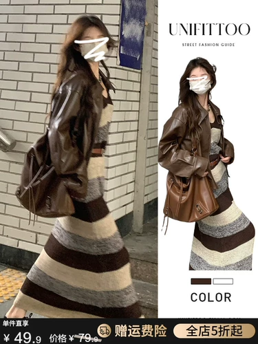 Базовая трикотажная майка, демисезонное платье, длинная юбка, коллекция 2023, городской стиль, китайский стиль