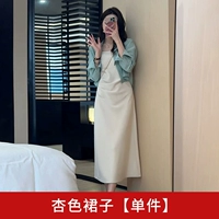 Абрикосовая юбка [одиночная часть] Высококачественная версия [2025 Раннее лето/популярная популярная в этом году/платье/уникальная и красивая юбка для талии/супер красивая/французский стиль/лето красивая маленькая юбка/элегантная и приличная юбка/летняя одежда]