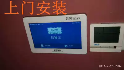 Foot bath foot bath technician punch-in equipment Zhizhong Foot bath technician up and down clock credit card equipment