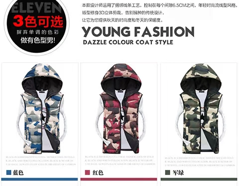 [Đặc biệt hàng ngày] mùa thu đông mẫu đôi vest ngụy trang xuống áo vest cotton nữ phiên bản Hàn Quốc của áo vest cotton trùm đầu áo phao lông vũ nữ