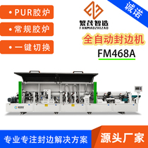 Fully automatic double glue stove sealing edge machine office furniture wrapping machine plate style furniture applique machine double fix FM468A
