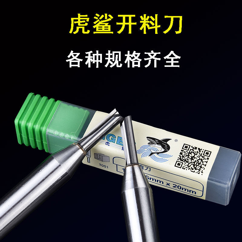 Woodworking Numerical Control Machine Engraving Machine Accessories Knife Tiger Shark Shark Wood Three Blades TCT Straight Knife Gong Knife Alloy Open Material Knife