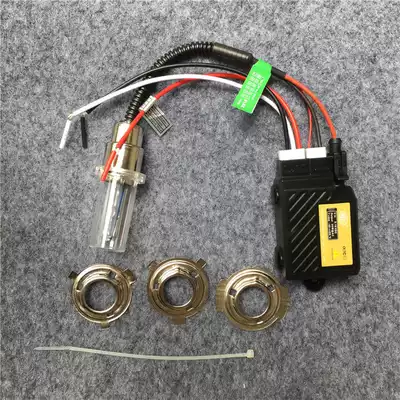 Locomotive xenon lamp Electric vehicle xenon lamp modified 12V35W super bright living room lamp claw bulb easy installation