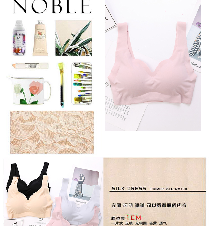 Nhật bản đồ lót liền mạch nữ sâu V thu thập không có vòng thép thể thao yoga vest một mảnh chống sốc ngủ áo ngực