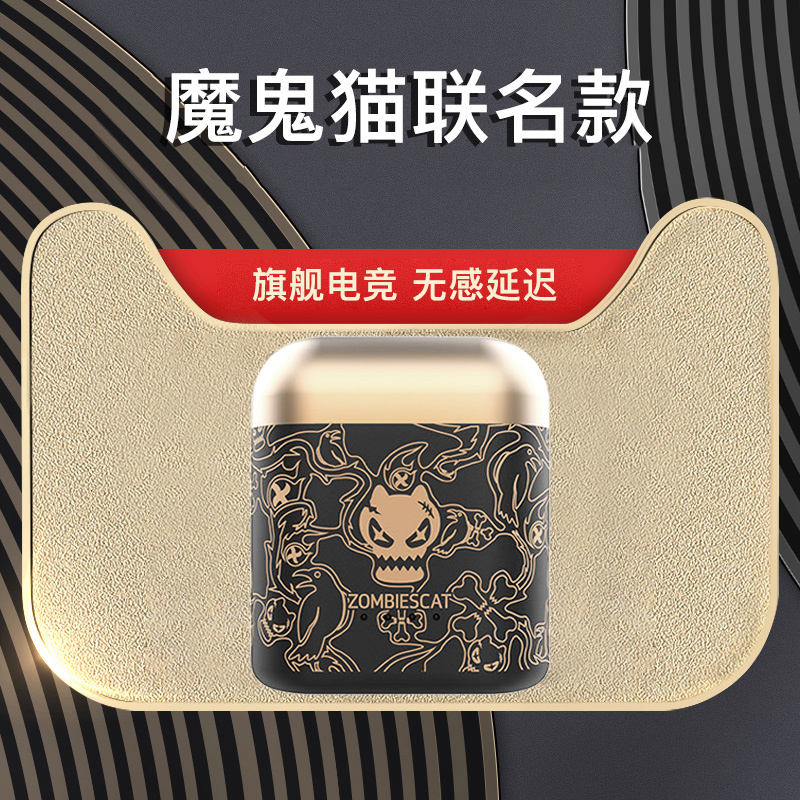 Senmar Devil Cat Song Wireless Bluetooth Headset Sports Running Half-into Ear Game Students