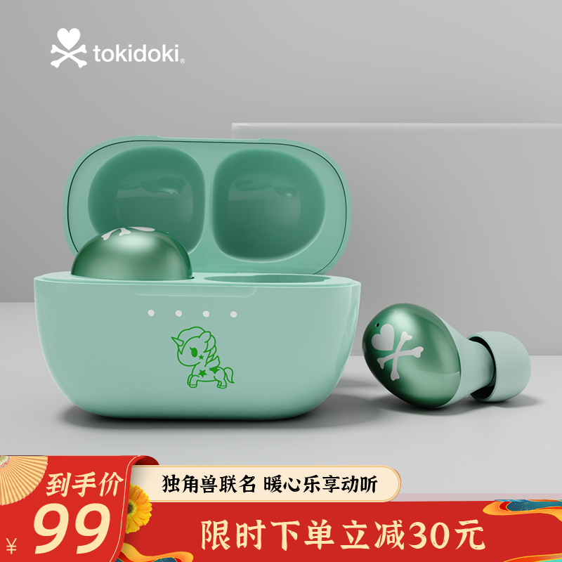 Senmai bluetooth headset true wireless in-ear mini tokidoki unicorn joint name for Apple
