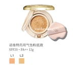 [Новый продукт] Noevir/Novia's Pure Air Cushion Foundation Foundation 12G Noble Lady Air Cushion