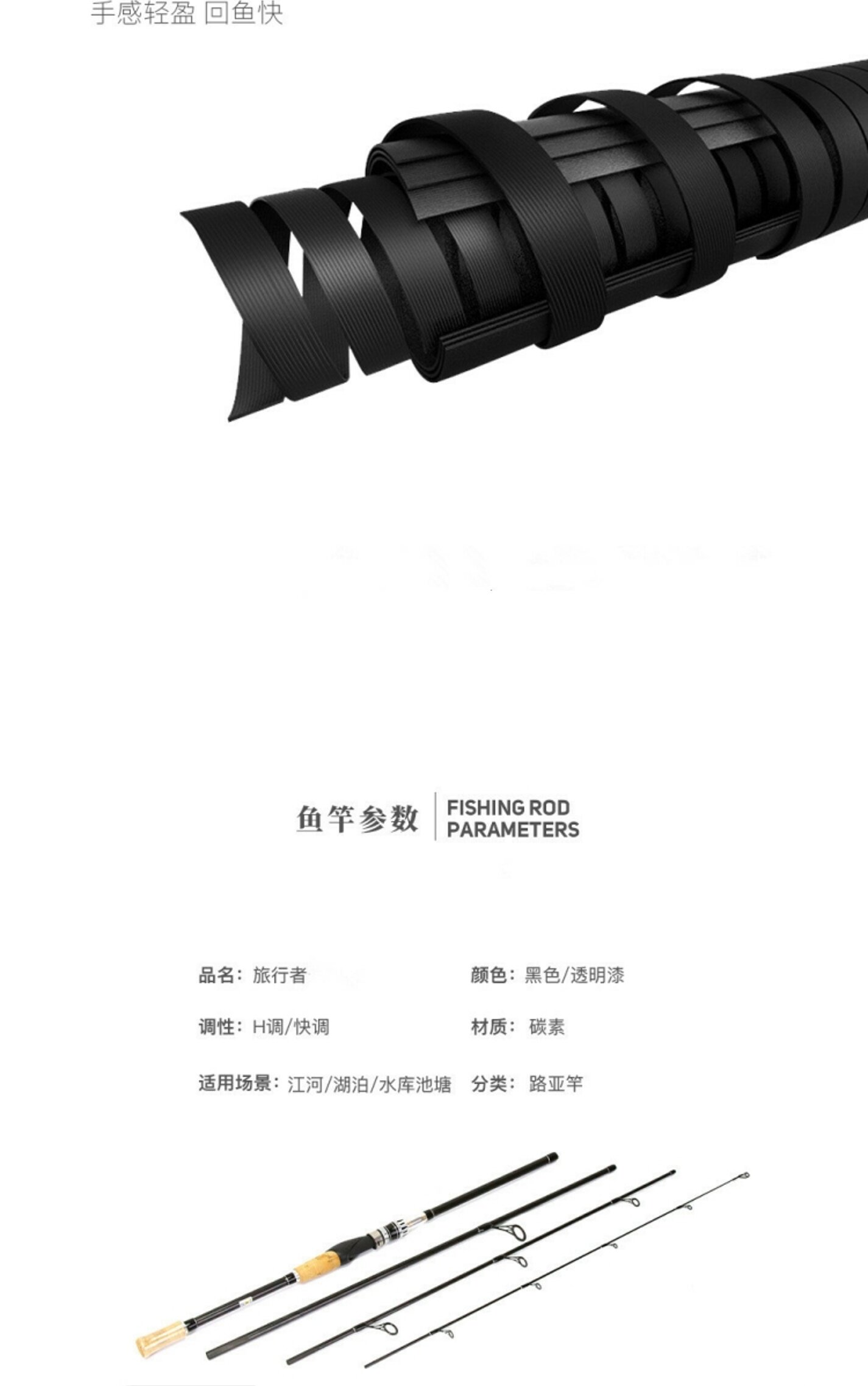 Дорожные суб -полюсный 路亚竿四插节短节远投竿四节超短便携多节式旅行杆超轻超硬碳素杆 Lqkevlar