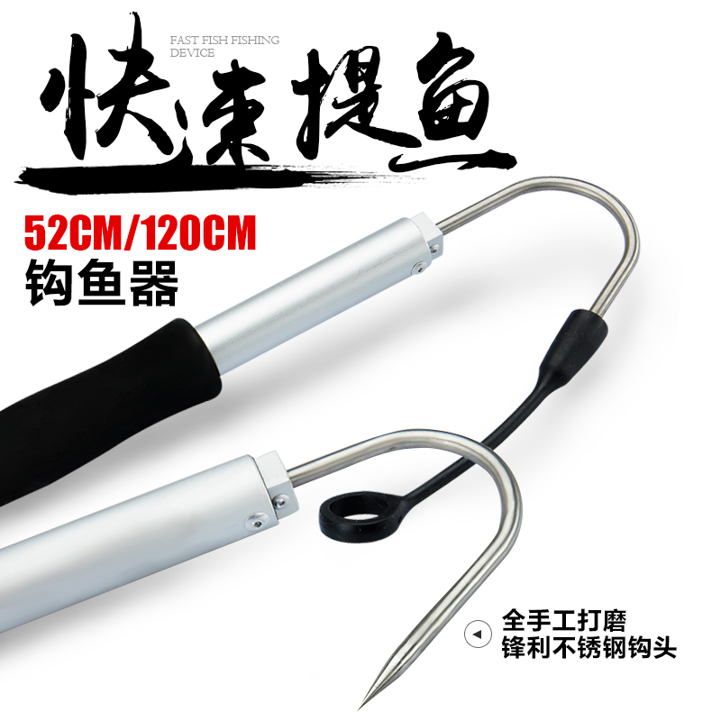 Hook hook hook Straight hook head hook hook catch hook Anchor hook Fork hook Telescopic catch fish hook Catch fish hook Fish hook