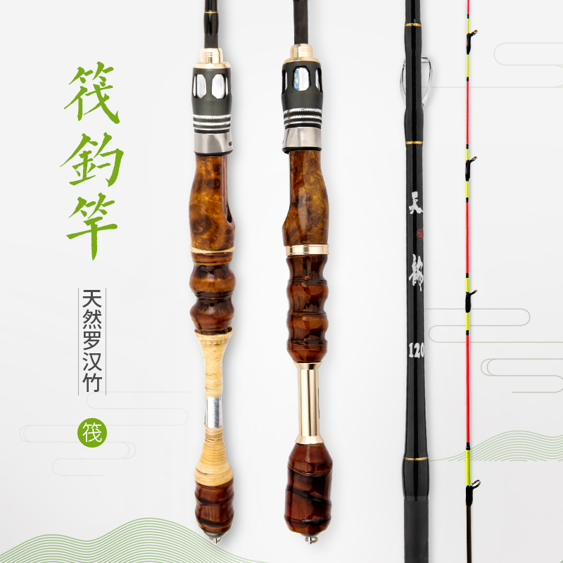 Longquan Kevlar raft fishing rod valve stem cutting fishing rod set bridge fishing rod micro-lead soft tail raft rod long-range shooting set special offer