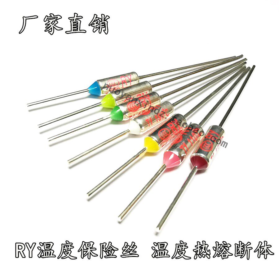 RY-TF240deg C 15A 250V 240 degree hanging ironing machine Home appliance temperature fuse Thermal insurance resistor