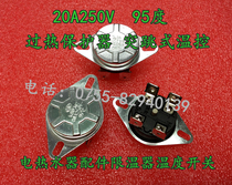 KSD302 20A 95 degree round four-legged jump type temperature control overheat protector Water heater thermistor