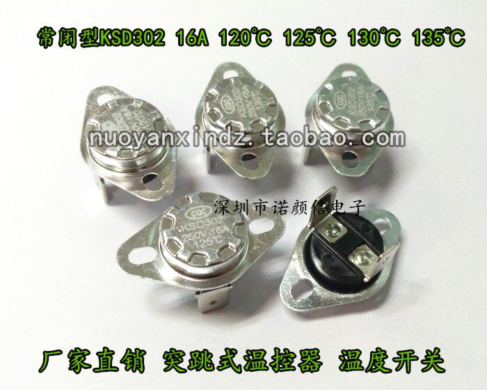 KSD302 16A 120 degree 125 130 135 Normally closed burst thermostat Temperature switch thermostat