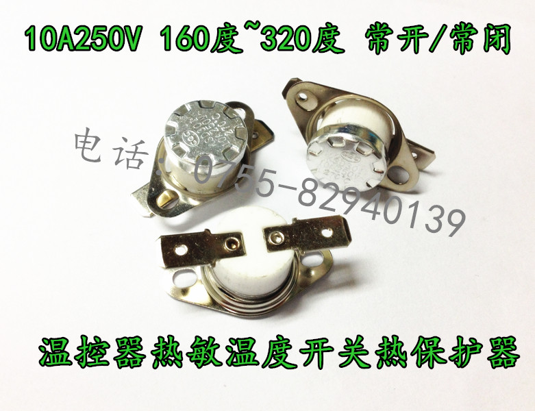 Jump thermostat KSD301 220 degrees 225 degrees 250V10A normally closed normally open thermal temperature switch
