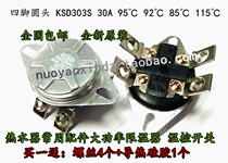 KSD303S 30A 250V 85 degrees 92 degrees 95 degrees 115 degrees Water heater thermostat switch thermostat