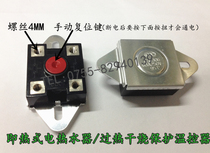 KSD308 306 60A 250V 95 degree manual reset electric water heater overheating and dry burning protection thermostat