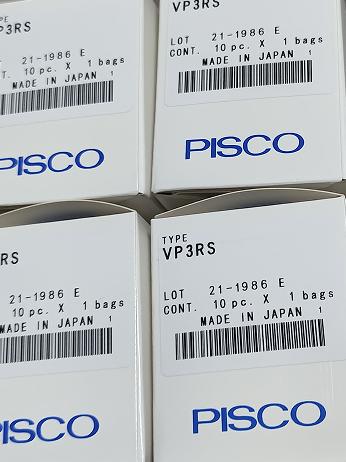 Pisco Vacuum Sucker Vp1.5/2/3/4/6/8/10/15rn/RSE/WS/Pn/NE/RNE