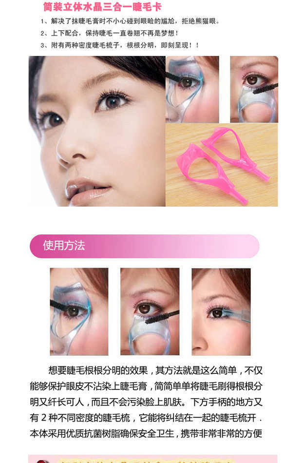 Lược phong cách Hàn Quốc với kéo cắt lông mày Lược nhỏ cắt lông mày dao Tạo tác lông mày Công cụ cắt lông mày 1 mảnh - Các công cụ làm đẹp khác khung kẻ chân mày