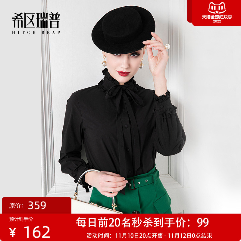 Xiqu Rip high-end temperament ladies stand-up collar all-match autumn professional western style top design sense niche shirt women