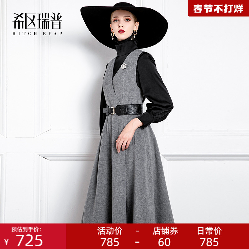 Xiyuan Rip high-end socialite temperament women's wool vest skirt autumn and winter waist slim retro umbrella skirt dress