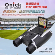 ONICK digital photo telescope VP880 can record video