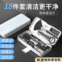 Keyboard brush mechanical special cleaning artifact multi-functional set to clean dust small brush mobile phone dust removal headphone cleaner