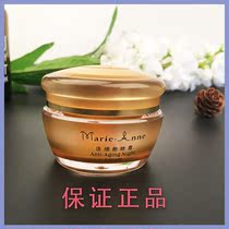 Perfect official flagship store Mary Yan living cell night cream 30ml counter moisturizing anti-wrinkle tight